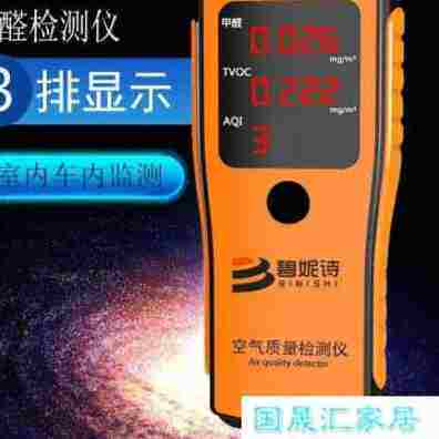 YYVIP易游车间空气洁净度检测仪：高效保障环境质量 霍尔德仪器