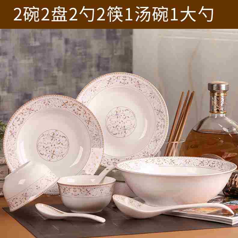 高档情侣家用2人碗碟套装 盘子碗面碗汤碗简约组合餐具好看的碗可