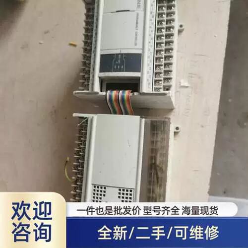 议价plcXD3-32T-EXD2-16T-EXD5-48T6-E