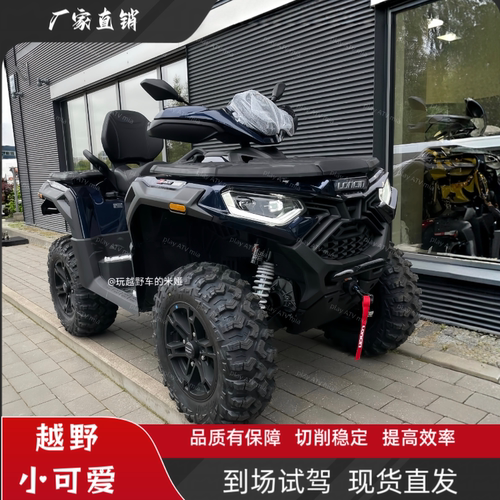 隆鑫1000cc四驱全地形沙滩车ATV