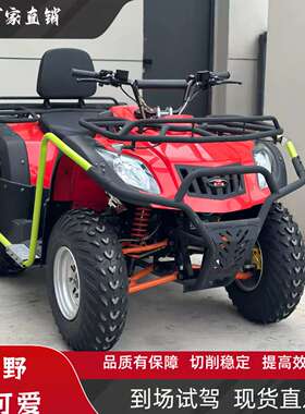 巴山300虎鲨230四轮越野沙滩车水冷四驱散热场地景区运营摩托ATV