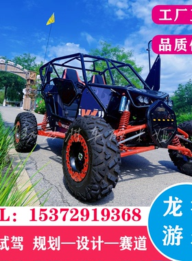 KX400电喷全地形越野汽油版独立悬挂卡丁车景区租赁越野竞技车UTV