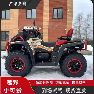 2026新款aodes奥德斯1000mudpro