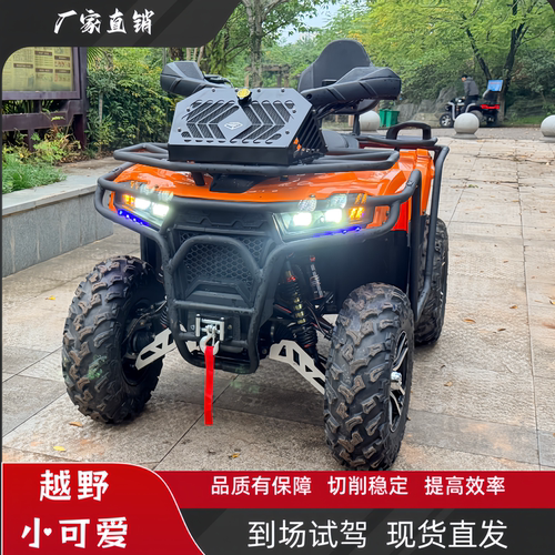 sumahao500cc双杠全地形沙滩车