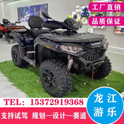 ATV隆鑫1000全地形车租赁场景区