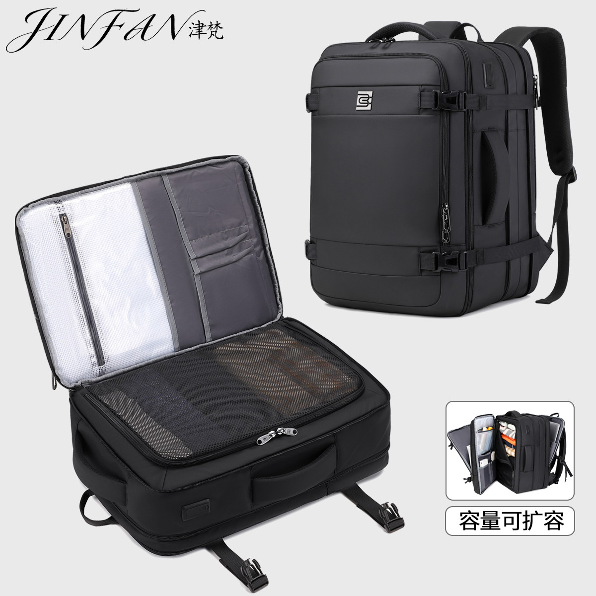 可扩容40升方形双肩背包