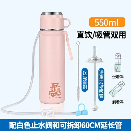 老人喝水神器带加长吸管杯卧床老人保温杯孕妇躺着喝水防呛护理杯