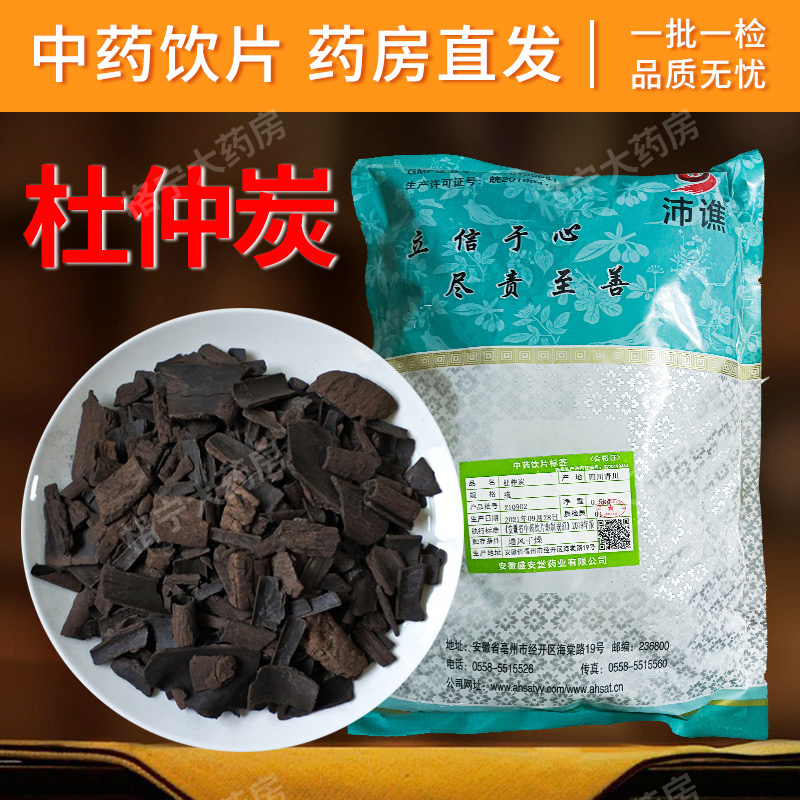 格宁大开塞露成人儿童开塞露