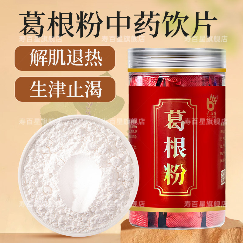 中药饮片，品质保证