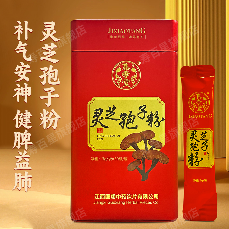 中药饮片，品质保证