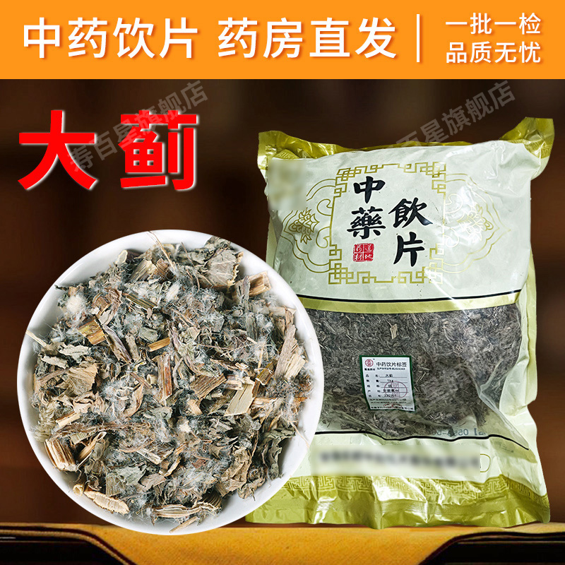 【如需磨粉，请联系客服】