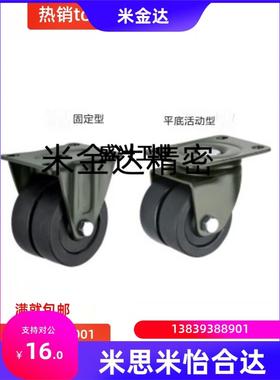 脚轮双轮型CFL01-D40/D50/D63/D75 CFK01-D40/D50/D63/D75