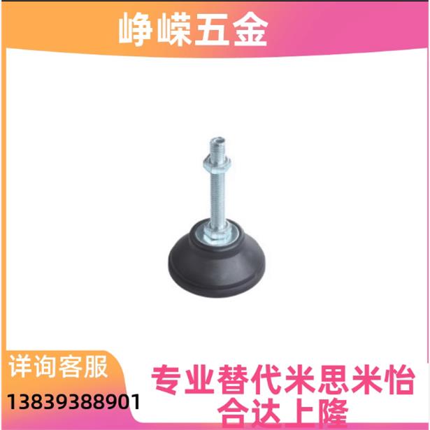 FBRS60/70调整块地脚C-FB