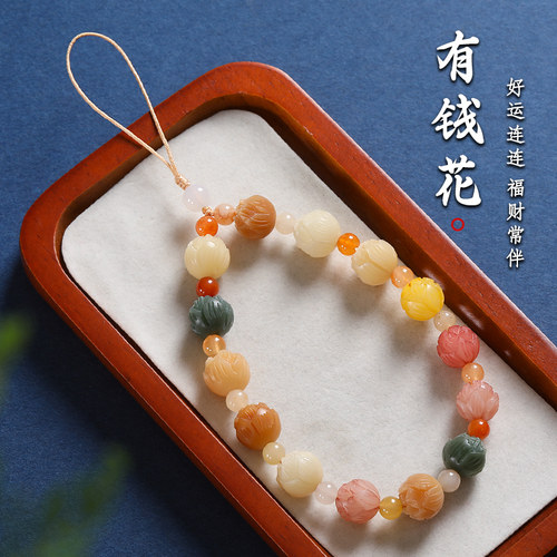 菩提有钱花招财运精致手机挂绳