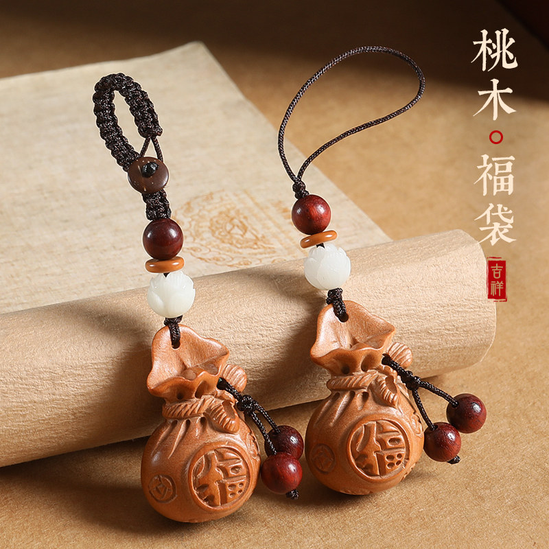 天然桃木福袋招财钥匙扣手机挂件图片