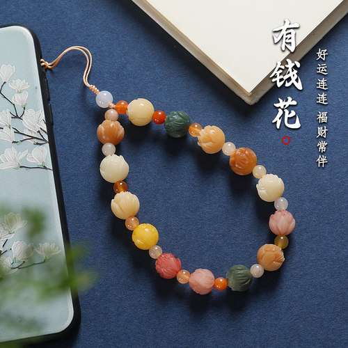菩提根有钱花手机挂件