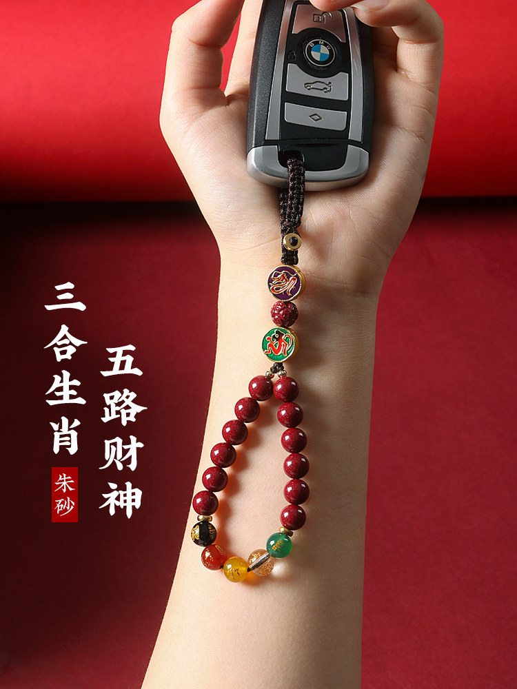 高端朱砂五行财神六合生肖男女车钥匙挂件精美安全的动物年戒指扣