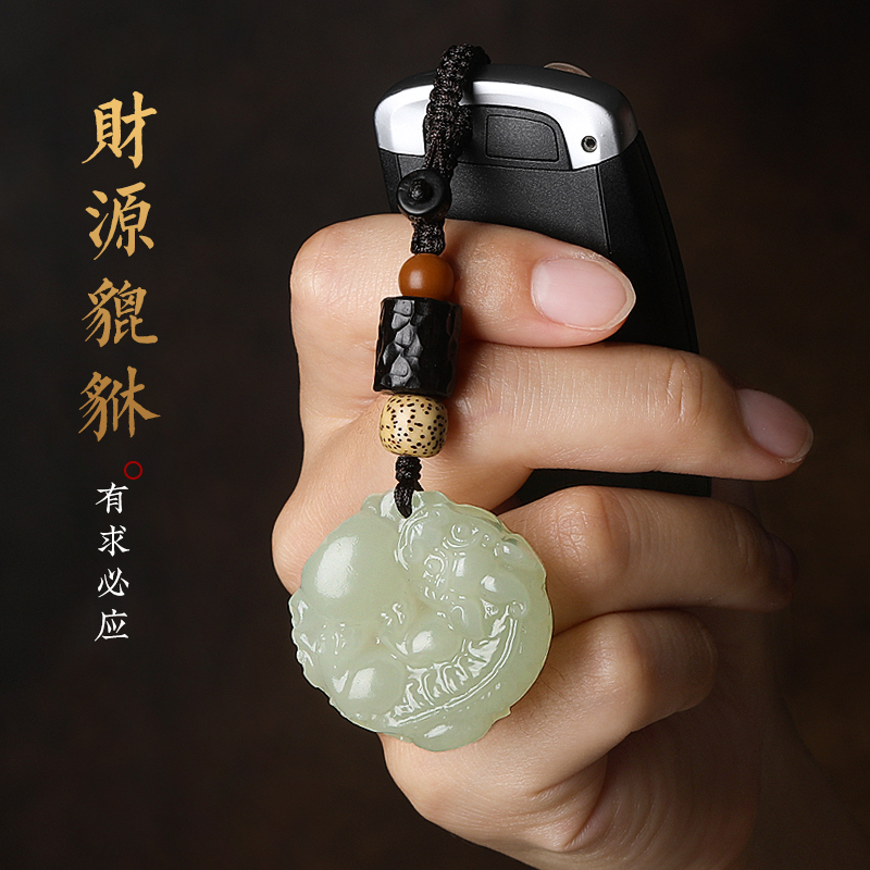 招财转运貔貅汽车钥匙扣挂件吊坠