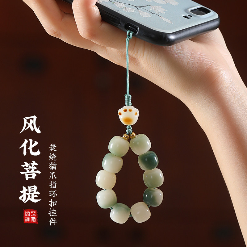 菩提念珠指环扣防丢手机链图片