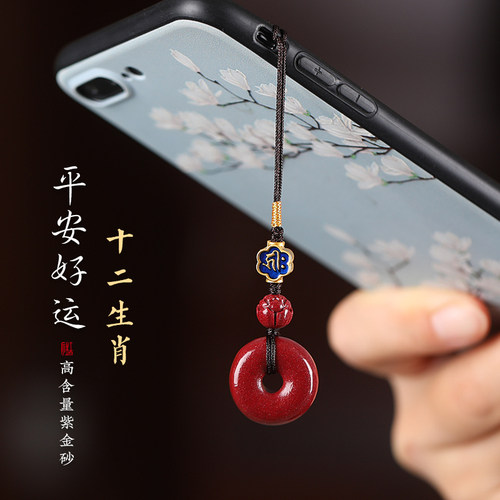 朱砂平安扣手机链挂件手机壳挂绳