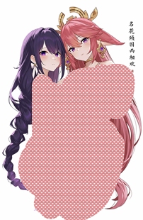原神八重神子雷电性感双面亚克力立牌