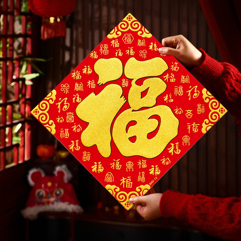 2026年新款福字新年绒布门神画单门大门防盗门年画马年对联门贴,家居饰品,门贴,淘宝优惠券,粉丝福利购,淘宝优惠卷