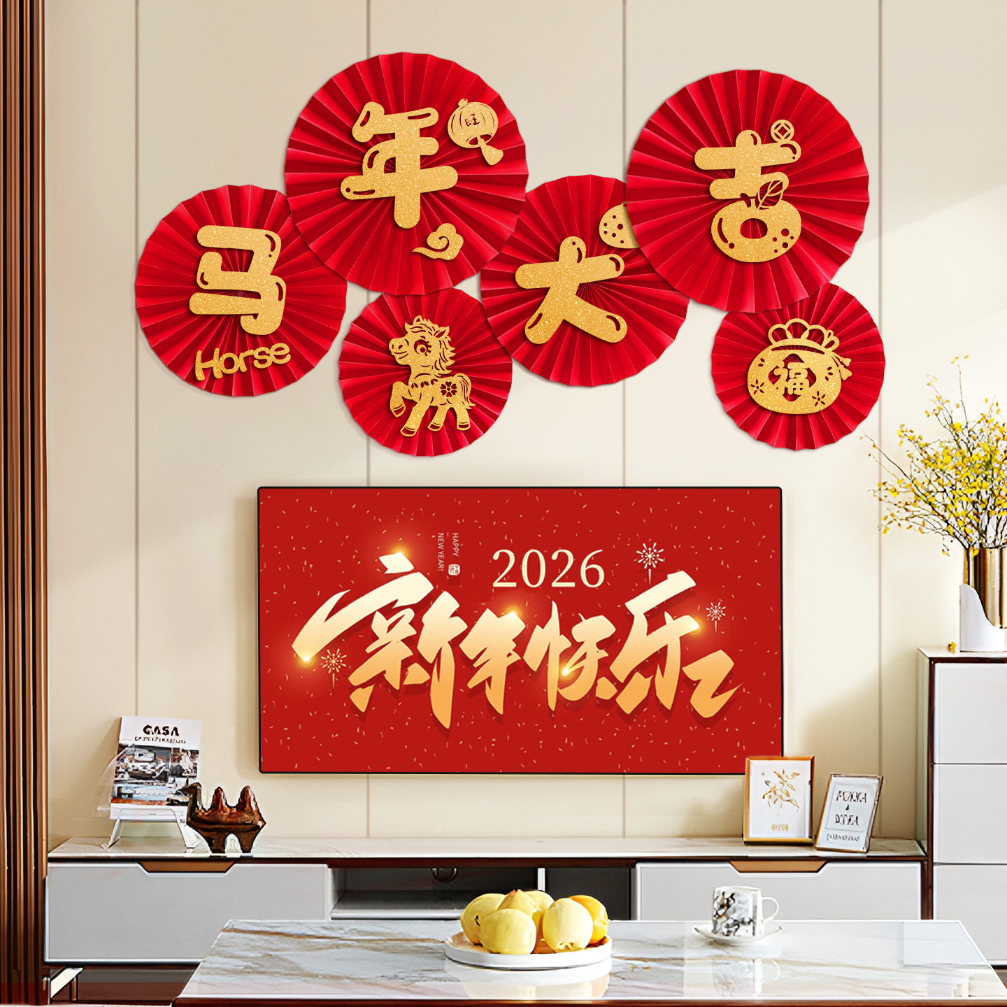 2026新年新款纸扇花过年春节客厅商场挂饰节日装饰氛围场景布置,商业/办公家具,灯箱,淘宝优惠券,粉丝福利购,淘宝优惠卷