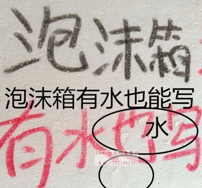 油画棒专用纸 价格 图片 新款 品牌 蛮值得