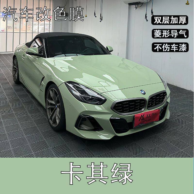 卡其绿汽车改色膜全车身个性改装贴膜整车电动摩托防刮蹭车漆变色