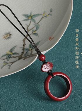 朱砂指环扣国风手机链挂件男女
