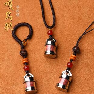 嘎乌瓶项链钛钢随身饰品空瓶吊坠防水朱砂嘎乌盒挂件手机链钥匙扣