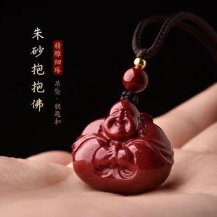 紫金砂朱砂宝宝佛吊坠立体佛抱抱佛挂件要时间低含量朱砂挂件男