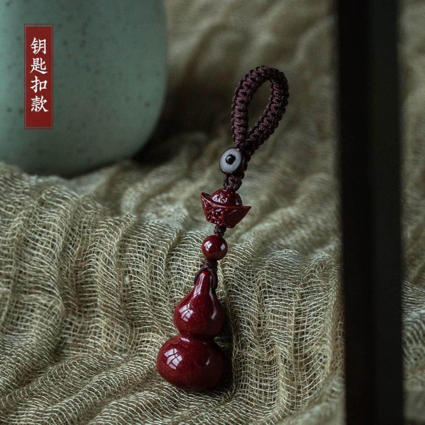 朱砂福禄葫芦钥匙扣紫金砂手机链元宝车钥匙手机挂件低含量朱砂