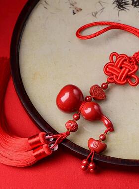 红朱砂福禄康宁葫芦汽车挂件男女