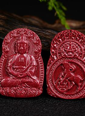 高含量十二生肖朱砂八大守护神