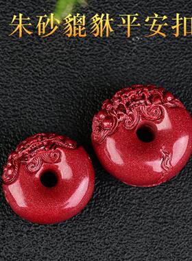 工厂直销朱砂貔貅平安扣紫金砂低