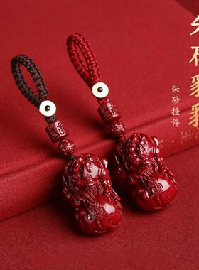 紫金砂朱砂貔貅吊坠双钱挂件