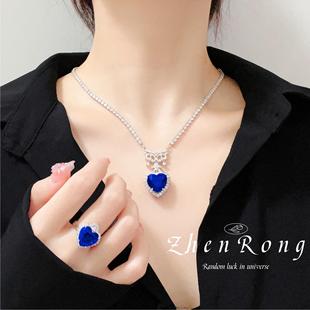 心形蓝钻耳钉彩宝戒指女 轻奢气质锆石爱心项链吊坠高级皇家蓝套装