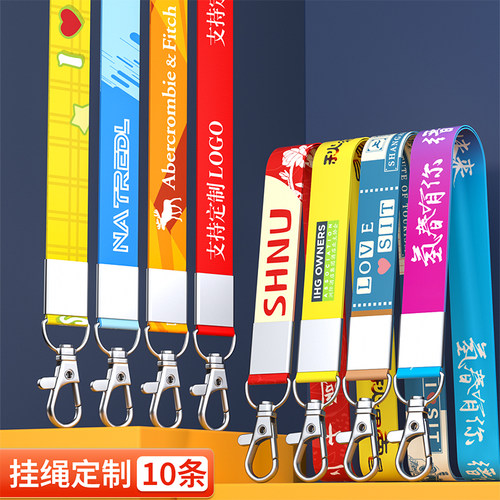 1.5cm优质挂绳 支持定制LOGO