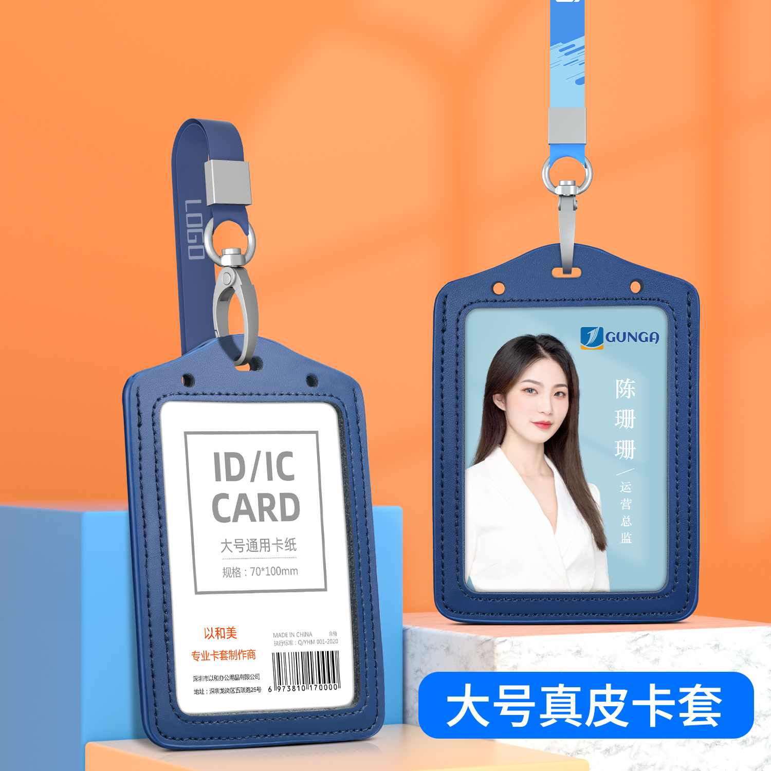 真皮工牌定制大号工作牌胸牌定做姓名工号牌制作员工胸卡工作证皮