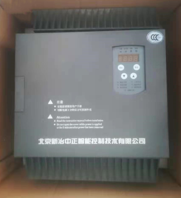 北京新冶中正eSTAR-03-90KW75软起动器55治电机软启动柜12468智能