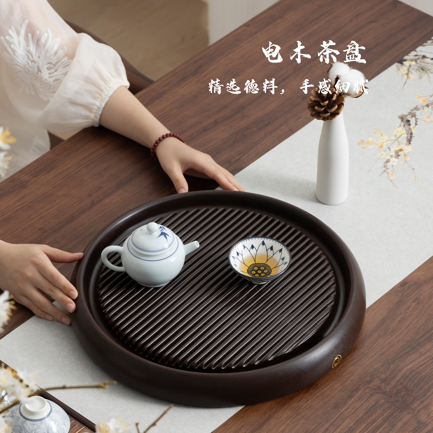 德国电木茶盘家用简约圆形茶台