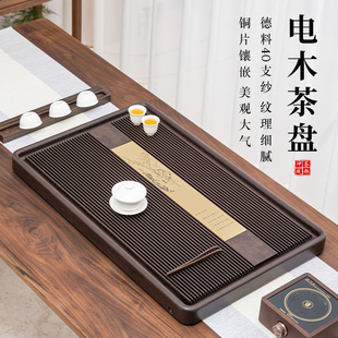 高端德料40支电木茶盘轻奢镶铜家用整块实木泡茶台大小号排水茶托