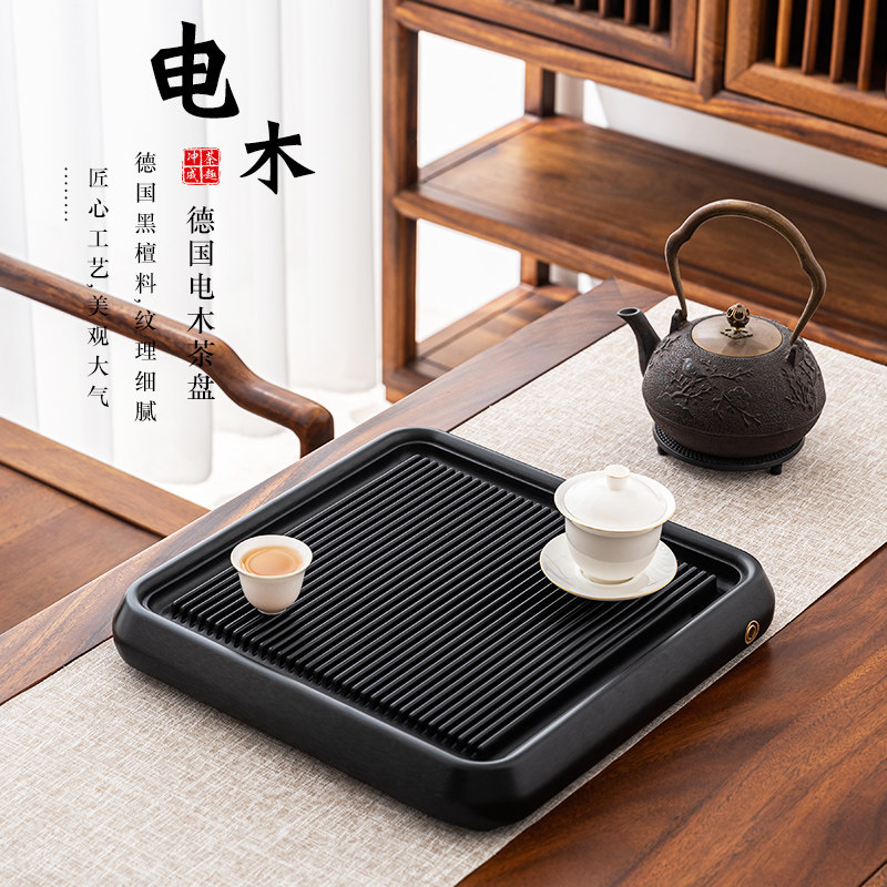 黑色家用方形茶海新款德国电木茶盘大小型号高端办公室实木茶桌台
