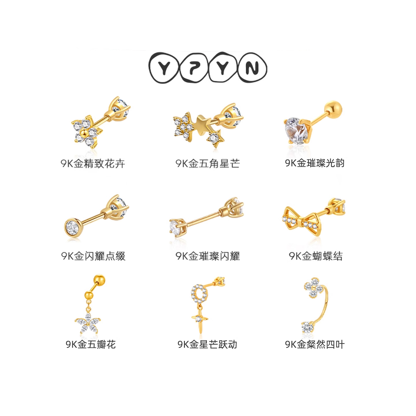 一撇一捺莫桑钻女耳钉