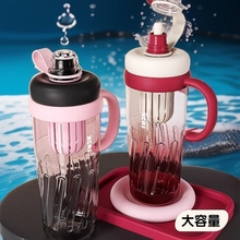 pp食品级耐高温塑料杯大容量水杯女生高颜值带吸管透明杯