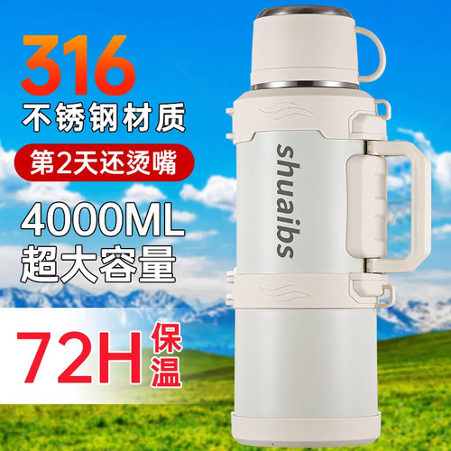 户外大容量保温杯316不锈钢大号保温壶车载泡茶便携学生暖热水瓶