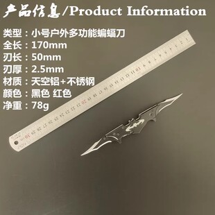 黑手党折叠刀精品博弈刃狩猎户外随身刀csgo便携精致快递刀水果刀