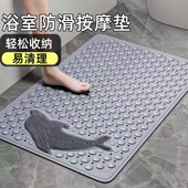 浴室垫防滑垫环保家用淋浴房洗澡防摔隔水吸盘地垫卫浴按摩脚垫子
