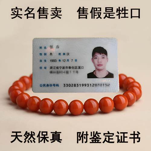 手串红玛瑙手链南红玛瑙正品正宗
